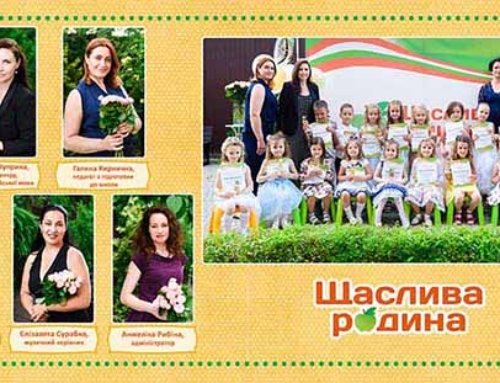 Випуск 2019